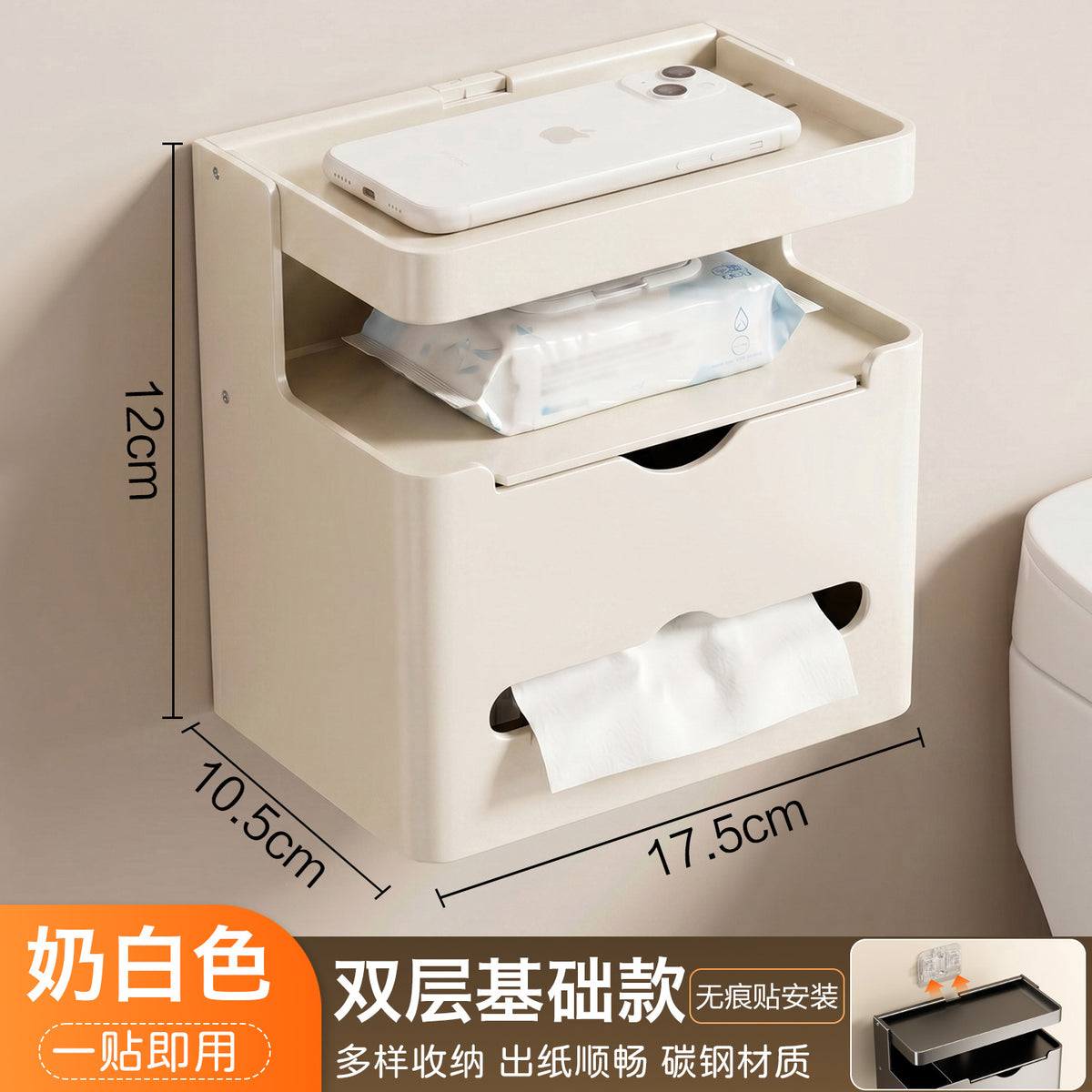 Paper Holder Wall-Mounted   Toilet  Paper  Holder