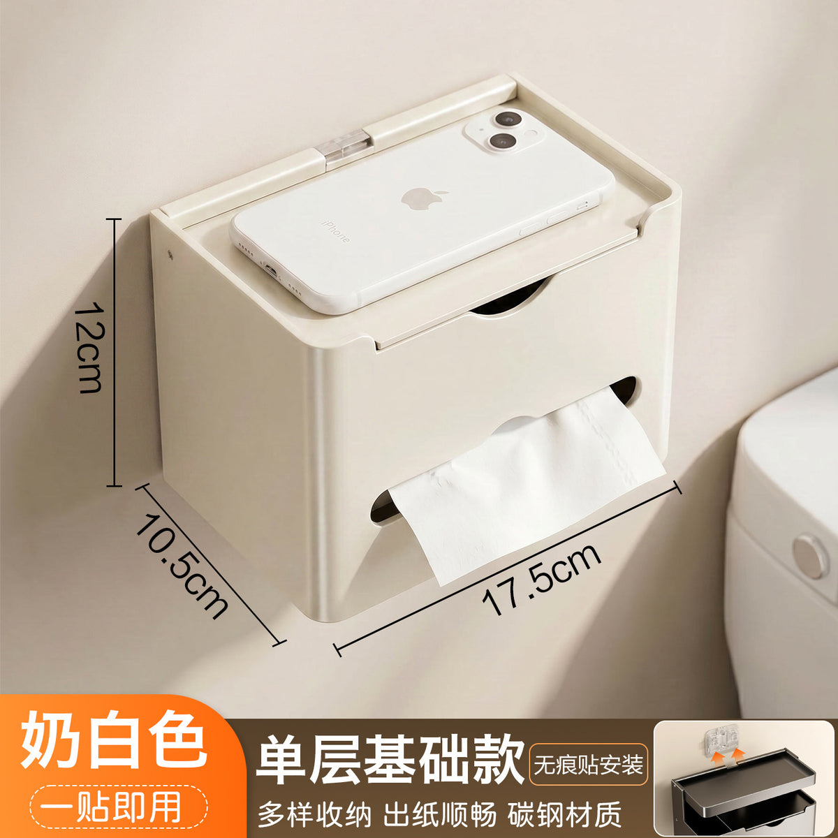 Paper Holder Wall-Mounted   Toilet  Paper  Holder