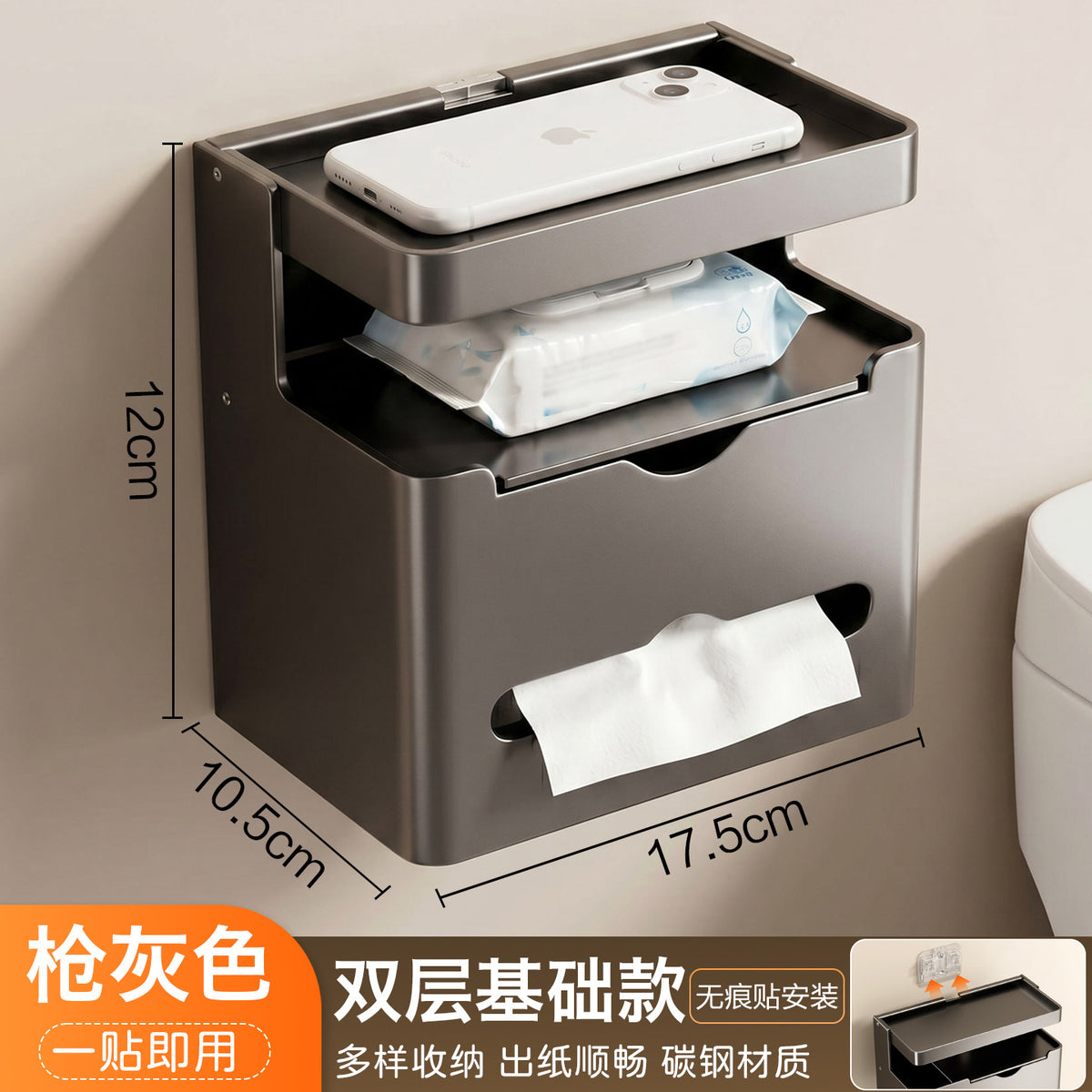 Paper Holder Wall-Mounted   Toilet  Paper  Holder