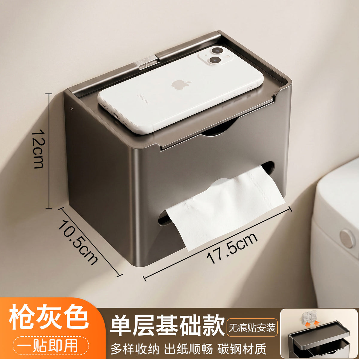 Paper Holder Wall-Mounted   Toilet  Paper  Holder
